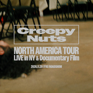 Creepy Nuts - NORTH AMERICA TOUR: LIVE in NY & DOCUMENTARY FILM 1枚目の写真・画像