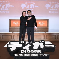 『DIGGER／ディガー』(C) 2026 WBEI and Legendary