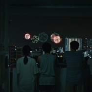 『みんな他人じゃない』