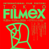 第27回東京フィルメックス（TOKYO FILMeX 2026）