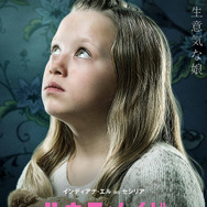 『ハウスメイド』（R）, TM & © 2026 Lions Gate Ent. Inc. All Rights Reserved.