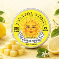 SNSで話題沸騰！韓国発の“オーラルケアスイーツ”「キシリトールストーン」にレモンフレーバーが仲間入り！