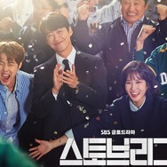 「あなたの心を熱くする」スポーツの日に見たい韓国ドラマ5選