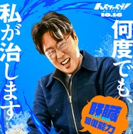 ハイファイブ！ 6枚目の写真・画像