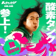 ハイファイブ！ 7枚目の写真・画像