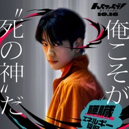 ハイファイブ！ 8枚目の写真・画像