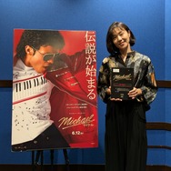 『Michael／マイケル』®, TM & © 2026 Lions Gate Entertainment Inc. All Rights Reserved.