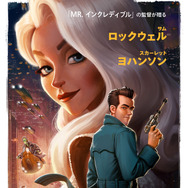 レイ・ガン 1枚目の写真・画像