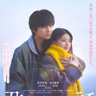 君の話 1枚目の写真・画像