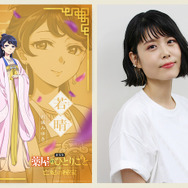 『劇場版 薬屋のひとりごと 亡妃の秘宝』若晴（ルオチン）役　沢城みゆき