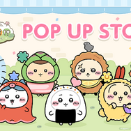ちいかわぽけっと　POP UP STORE