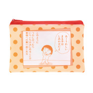 E賞 フラットポーチ［全5種］(C)さくらプロダクション