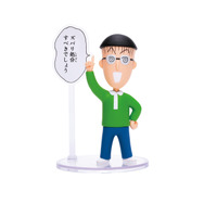 A賞 フィギュアコレクション［全10種］(C)さくらプロダクション