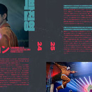 『ハイファイブ！』パンフレット　© 2025 NEXT ENTERTAINMENT WORLD &amp; ANNAPURNA FILMS. All Rights Reserved.