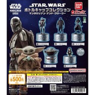 グローグーも可愛く立体化！「マンダロリアン・アンド・グローグー」フィギュア付きのボトルキャップ全5種が、ガシャポンで11月展開