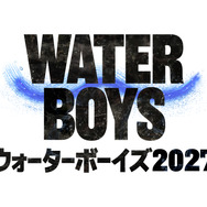 「ウォーターボーイズ2027」ⓒフジテレビ