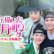 「雲が描いた月明り 10周年スペシャル～クルミハウスに全員集合！～」Licensed by KBS Media Ltd. c 2026 KBS. All rights reserved
