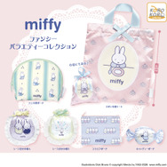 ミッフィー ファンシーバラエティーコレクション　Illustrations Dick Bruna © copyright Mercis bv, 1953-2026 www.miffy.com