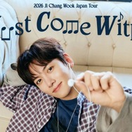 『2026 チ・チャンウク Japan Tour ～Just Come With～』 フジテレビTWO ドラマ・アニメで12月独占放送！