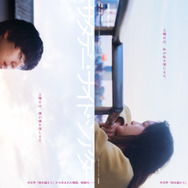 『サタデー・ナイト・シアター』Ⓒ2027「サタデー・ナイト・シアター」製作委員会
