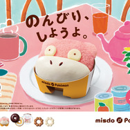 のんびり、しようよ。 ヤドン ドーナツ