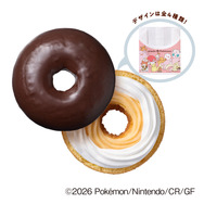 ポケモンたちの  あつまれ！エンゼル＆カスタード（テイクアウト237円／イートイン242円）