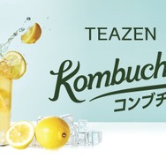 韓国ティーブランド「TEAZEN」がTWICEコラボ限定パッケージをライフスタイルショップ「LOFT」で先行販売！