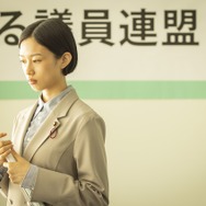 「ポリティカルパン」第3話（C）フジテレビ