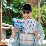 「波うららかに、めおと日和」2話 ©フジテレビ