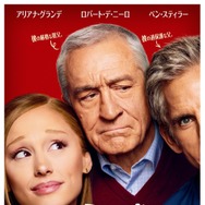 『ミート・ザ・ペアレンツ／フィアンセの襲来』PARAMOUNT PICTURES CORPORATION AND A UNIVERSAL PICTURE @2026 UNIVERSAL STUDIOS