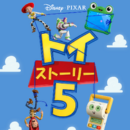 『トイ・ストーリー５』©2026 Disney/Pixar