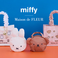 Maison de FLEUR『ミッフィー』コラボレーションアイテム