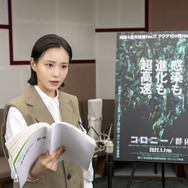 『コロニー／群体』© 2026 SHOWBOX, WOWPOINT AND SMILEGATE. ALL RIGHTS RESERVED.