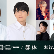 『コロニー／群体』© 2026 SHOWBOX, WOWPOINT AND SMILEGATE. ALL RIGHTS RESERVED.