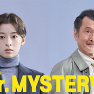 「Mr.MYSTERY?」ⒸTBS
