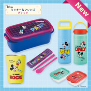 「ミッキー＆フレンズ」新作ランチグッズ（C）Disney