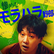 『薔薇の鎖』©2026 映画「薔薇の鎖」製作委員会