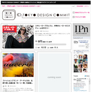 伊勢丹が装苑とクラウドファウンディング「TOKYO DESIGN COMMIT」開始