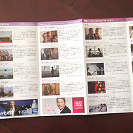 【雅子BLOG】晩秋から初冬へ、フィルメックスは今週末から！