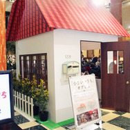 『小さいおうち』コラボ企画「昭和モダンカフェ」 in 日本橋三越本店本館