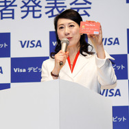山口京子（ファイナンシャル・プランナー）／「Visaデビットキャンペーン」記者発表会