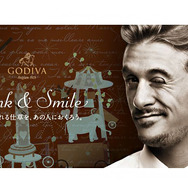 ホワイトデー目前の3月8日（土）・9日（日）の2日間、ダイバーシティ東京 プラザ3Fのゴディバ店頭にて、ウインクとスマイル、2つのフィジカルな体験を通して、愛情や感謝を伝えるメッセージを作成できるイベント「GODIVA ink＆Smileプロジェクト」を実施。