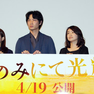 綾野剛＆池脇千鶴＆菅田将暉＆呉美保（監督）／『そこのみにて光輝く』完成披露試写会