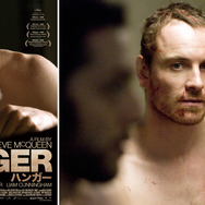 マイケル・ファスベンダー主演『HUNGER/ハンガー』 -(C) Blast! Films - Hunger Ltd. 2008 All Rights Reserved.