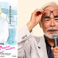宮崎駿、ジブリ新作『思い出のマーニー』のポスターにおかんむり？ 画像
