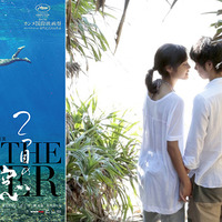 【予告編】カンヌで上映！　河瀬直美監督が奄美大島で描く“生命”…『2つ目の窓』 画像