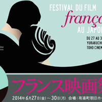【雅子BLOG】6月はフランス映画祭！ 画像
