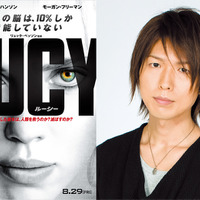 【予告編】スカヨハ主演『LUCY』、人気声優の神谷浩史がナレーションで参戦 画像