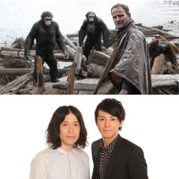 「ピース」綾部＆又吉、『猿の惑星』で声優初挑戦も「セリフの少ない役を…」 画像