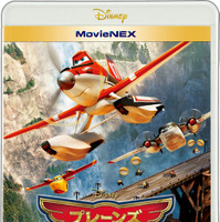 ディズニー『プレーンズ2』が“MovieNEX”にて11月19日に発売 画像